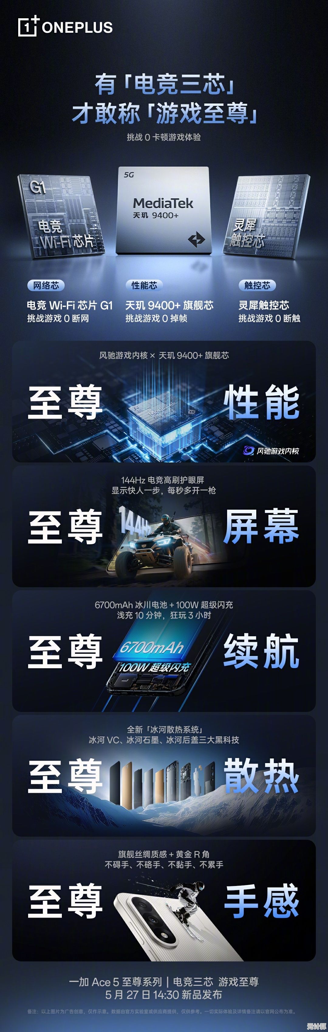 旗舰级CPU新品惊艳亮相,极致能效与强悍性能再攀高峰 旗舰级CPU新品惊艳亮相,极致能效与强悍性能再攀高峰