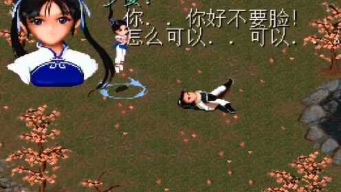 想重温李逍遥与赵灵儿的经典冒险?仙剑奇侠传98柔情版》手机版等你体验! 想重温李逍遥与赵灵儿的经典冒险?仙剑奇侠传98柔情版》手机版等你体验!