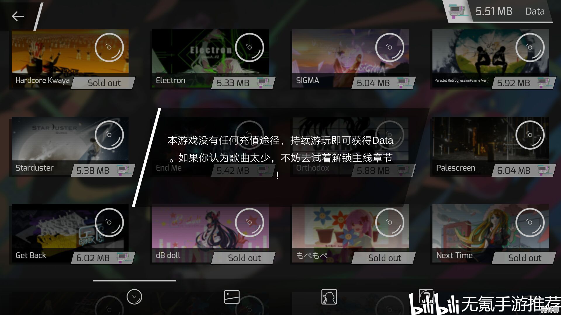 厌倦了传统下落式音游？Phigros》3.5.0版本多风格曲库+自制谱面不试试吗？