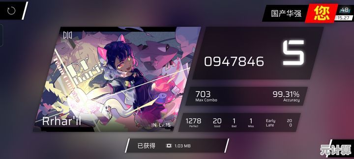 厌倦了传统下落式音游？Phigros》3.5.0版本多风格曲库+自制谱面不试试吗？