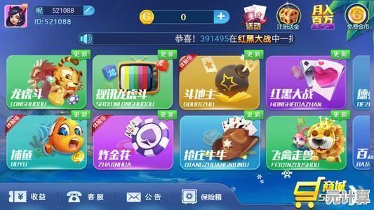 海量游戏一触即玩，快玩游戏盒带你尽享精彩娱乐世界！