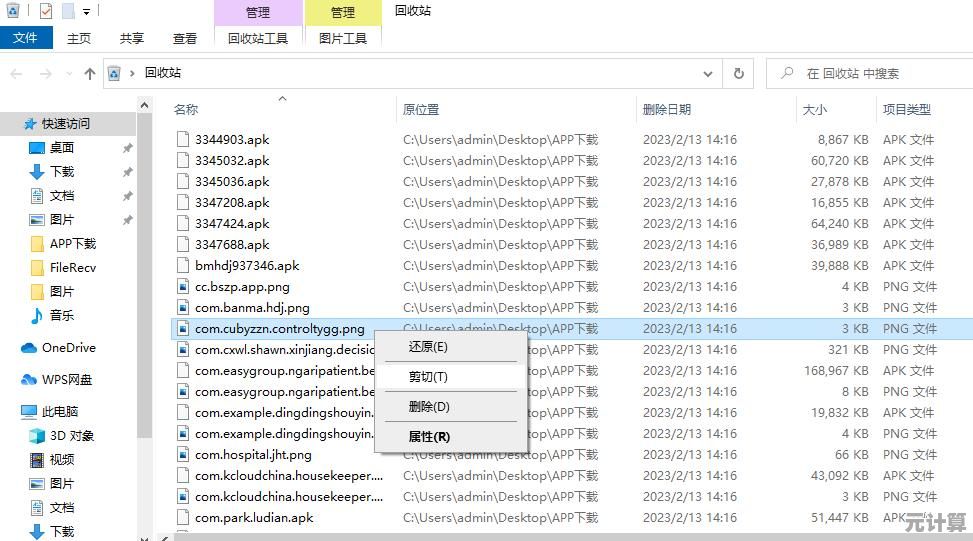 如何挑选专业数据恢复软件？电脑文件误删救援方案一览