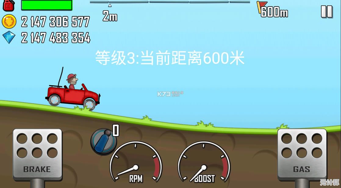 如何用两个按键征服全地形？登山赛车安卓版》用金币解锁答案！