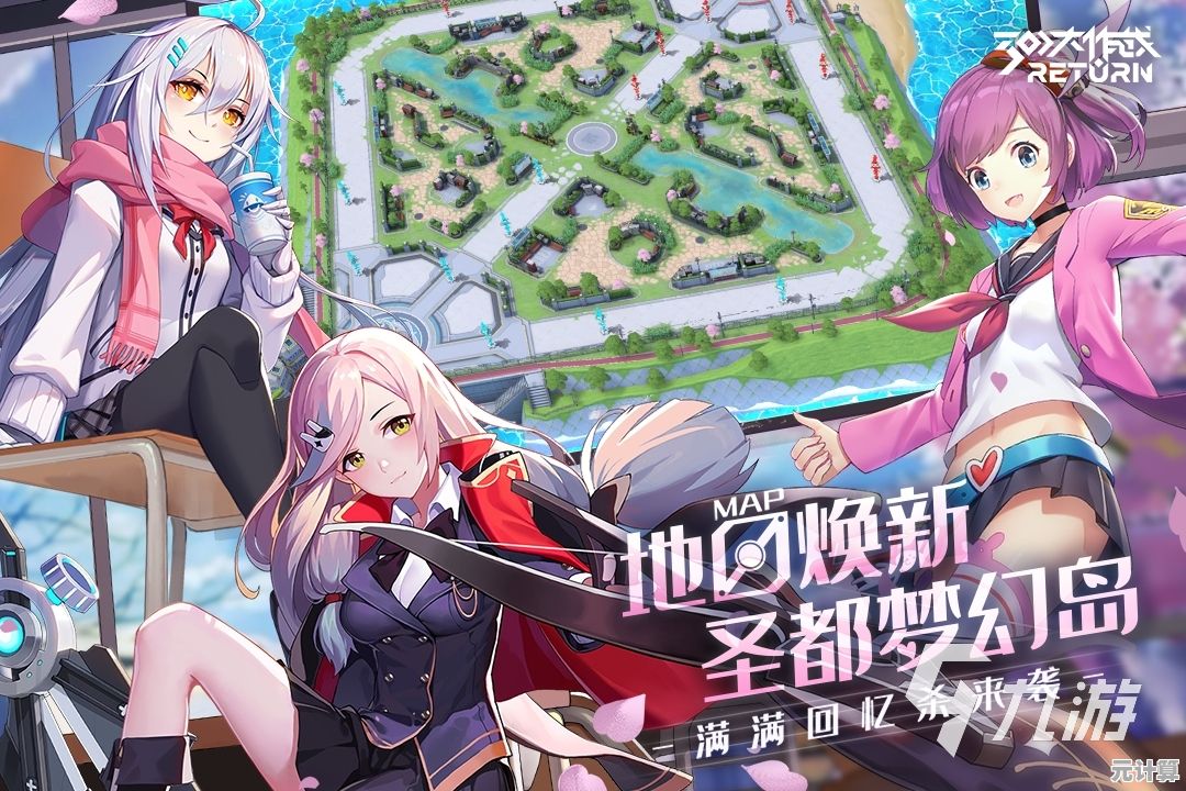 想在手机上体验黑科技MOBA？300大作战最新版》满足你的二次元竞技幻想！