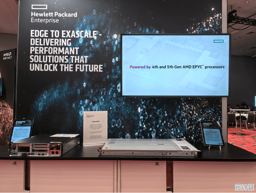 电脑公司特别版：前沿科技与卓越性能的完美交汇