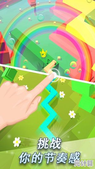 还在找休闲解压的神器?超级万人迷安卓版》让你打造专属角色,开启浪漫之旅! 还在找休闲解压的神器?超级万人迷安卓版》让你打造专属角色,开启浪漫之旅!