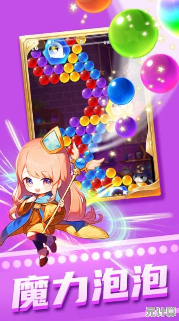 还在找休闲解压的神器?超级万人迷安卓版》让你打造专属角色,开启浪漫之旅! 还在找休闲解压的神器?超级万人迷安卓版》让你打造专属角色,开启浪漫之旅!