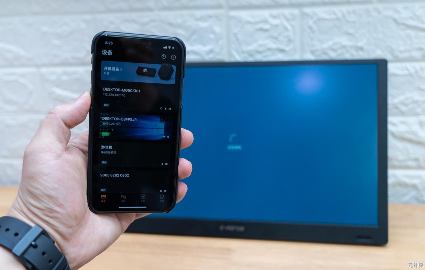 零基础也能学会的远程控制电脑详细指南与实用技巧 零基础也能学会的远程控制电脑详细指南与实用技巧