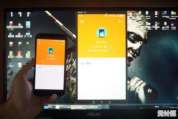 零基础也能学会的远程控制电脑详细指南与实用技巧 零基础也能学会的远程控制电脑详细指南与实用技巧