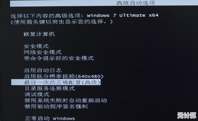 小鱼教您快速排查电脑开机屏幕无反应的故障步骤