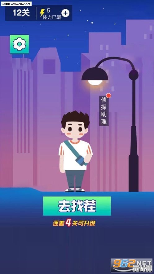 想挑战排序与找茬的极限？不来试试《排序巅峰大师》吗？