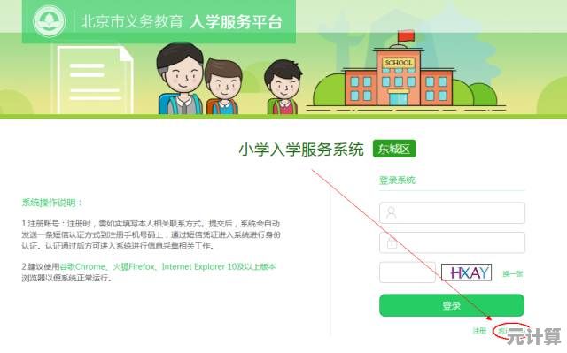 花呗关闭流程详解:一步步教你如何操作并注意事项 花呗关闭流程详解:一步步教你如何操作并注意事项