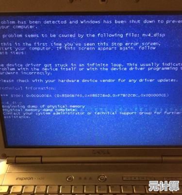 如何快速解决笔记本电脑开机蓝屏的常见故障与错误 如何快速解决笔记本电脑开机蓝屏的常见故障与错误