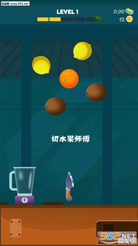 厌倦了复杂手游?水果忍者原版爽快切水果的乐趣怎能错过? 厌倦了复杂手游?水果忍者原版爽快切水果的乐趣怎能错过?