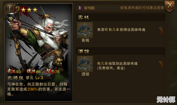 想随时随地招募武将征战乱世？乱世王者云游戏》怎能错过？