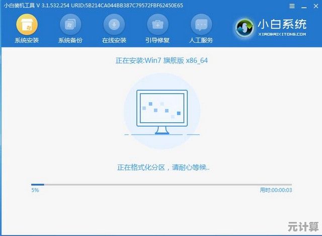 一步步教你如何在电脑上下载并安装所需软件，避免常见错误