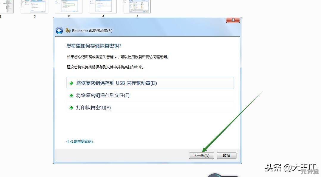 Win11加密文档打不开?详细修复步骤与数据恢复方法 Win11加密文档打不开?详细修复步骤与数据恢复方法