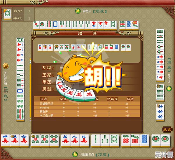 游戏茶苑：畅游虚拟乐园，体验游戏世界的无限魅力