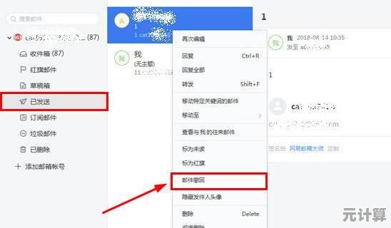 轻松完成163邮箱注册：分步教程及常见疑问解答