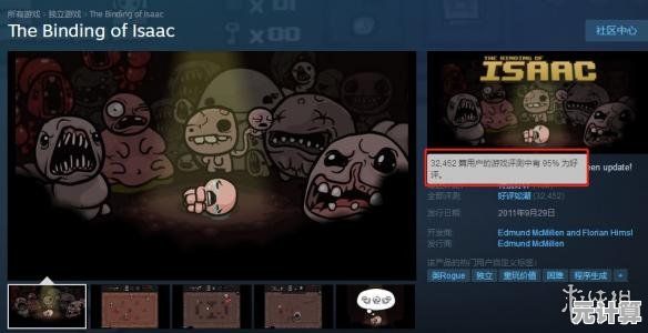 还在找轻松解压的休闲游戏?以撒的结合邪魔典纸汉化版》不了解一下? 还在找轻松解压的休闲游戏?以撒的结合邪魔典纸汉化版》不了解一下?