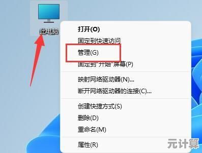 Win11升级遇硬件不支持？实用解决方案助您顺利完成更新
