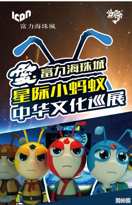 想体验经营蚂蚁王国的乐趣?小小蚁国国际服等你来挑战! 想体验经营蚂蚁王国的乐趣?小小蚁国国际服等你来挑战!