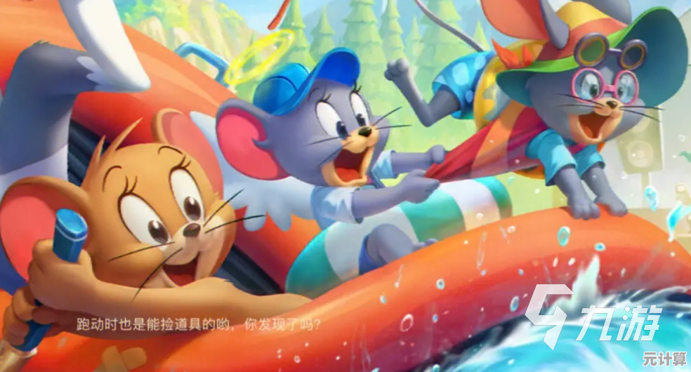 还在找休闲游戏?猫抓小老鼠"的丰富关卡和美妙音乐不香吗? 还在找休闲游戏?猫抓小老鼠"的丰富关卡和美妙音乐不香吗?