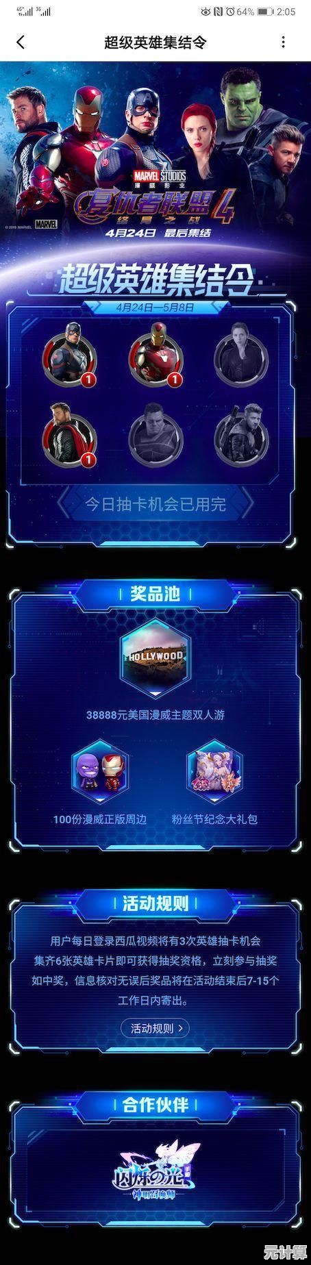 还在找英雄搭配与策略战斗?闪烁之光H5》不正是你的理想之选? 还在找英雄搭配与策略战斗?闪烁之光H5》不正是你的理想之选?