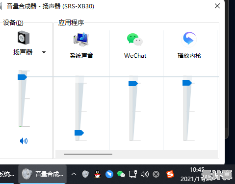 遭遇Win11无音频输出设备问题？专家详解根源及应对策略