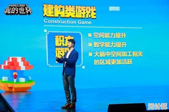 如何用红石展现智慧？我的世界中国版》为你解锁机械建造的无限可能！