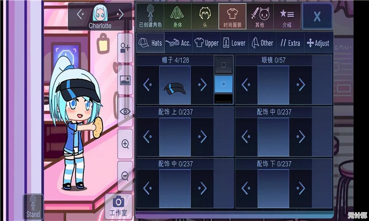 想体验超萌卡通换装？GachaCute魔改版不来试试吗？