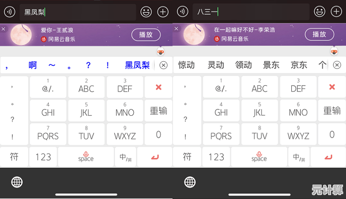酷狗输入法让您打字如飞，体验前所未有的流畅输入乐趣！