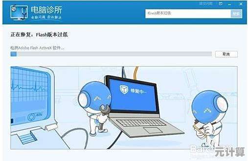 零基础也能修电脑！2025全面解析开机问题处理技巧，步骤清晰易懂