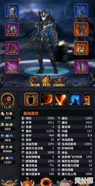 想要自由搭配装备功法？吞噬进化战场》不就是你的最佳选择？