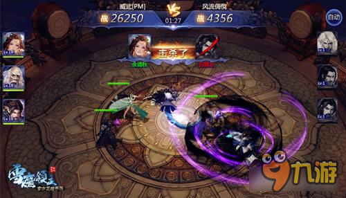 想体验忍界大战的激情？随风战记》还不够让你热血沸腾吗？