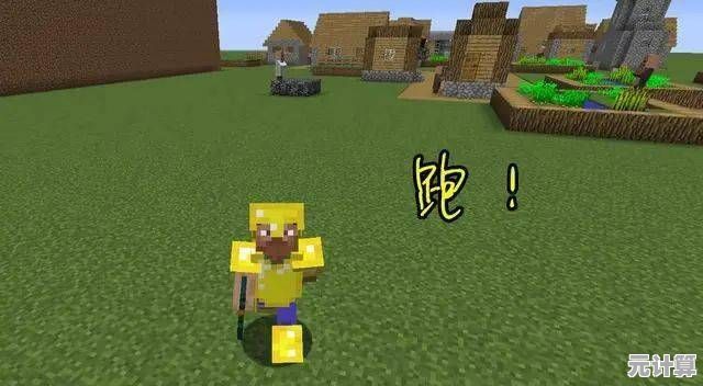 想和朋友一起畅玩像素世界？我的世界1.20基岩版》多人模式等你挑战！