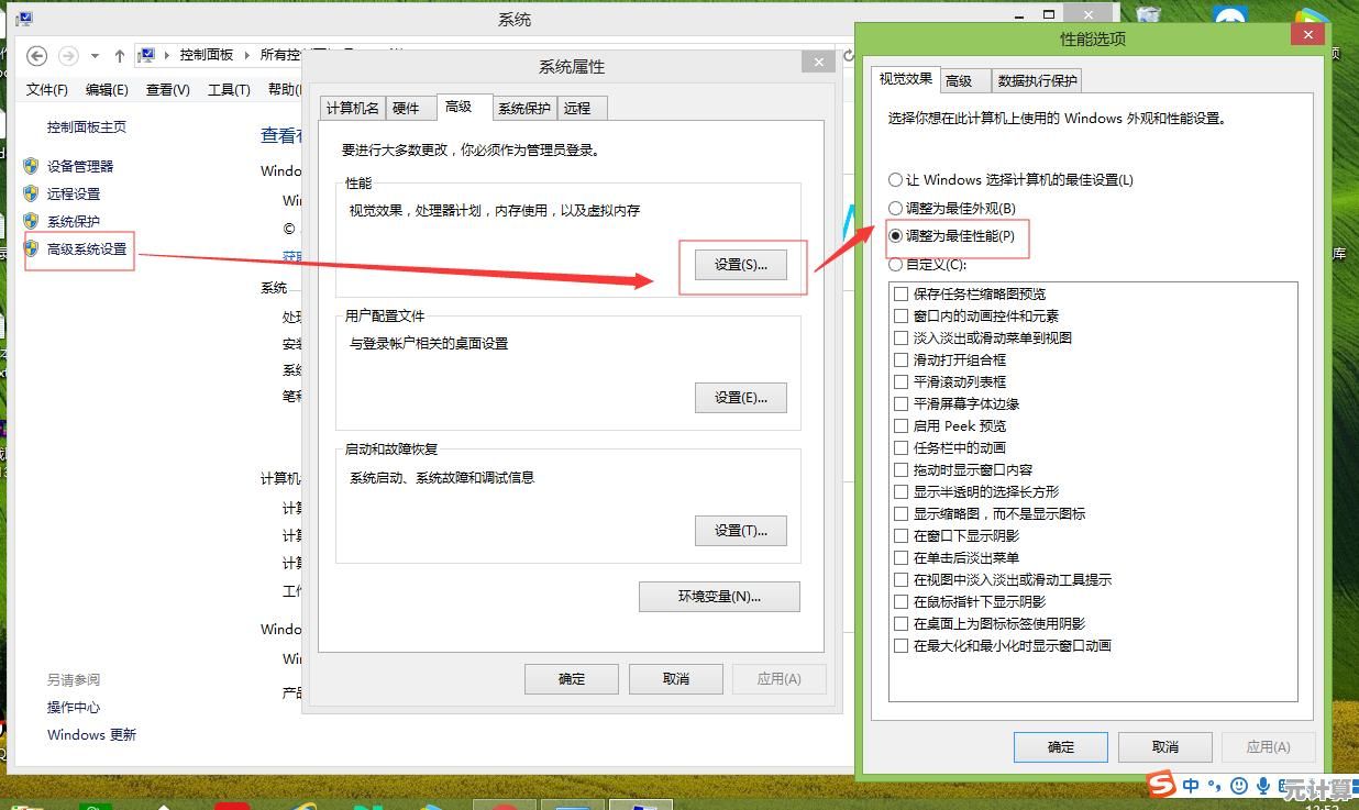 360电脑管家：全方位守护您的电脑安全与隐私无忧