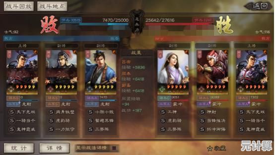 想体验诸葛亮、吕布带兵打天下的自由玩法？三国志战略版最新版满足你的所有幻想！