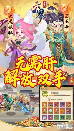 每日任务狂送资源？六界召唤师最新版让你轻松变强！