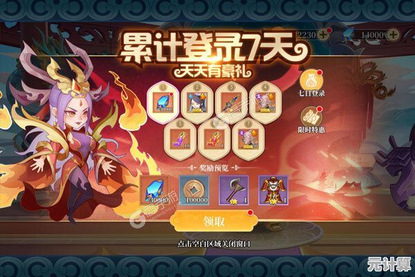 每日任务狂送资源？六界召唤师最新版让你轻松变强！