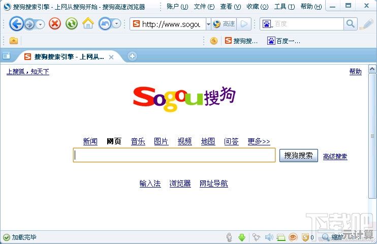 搜狗浏览器：开启您探索广阔网络天地的新视窗