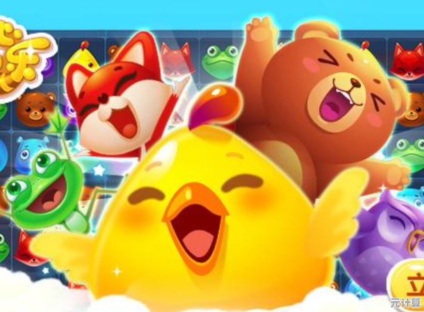 还在找不用联网也能玩的休闲游戏？开心消消乐正版》不了解一下吗？