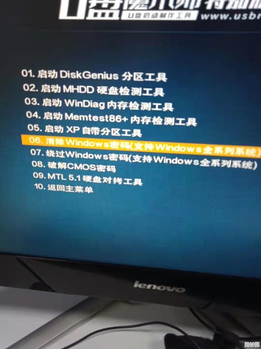 掌握这些电脑密码破解原理，有效提升账户安全防护能力