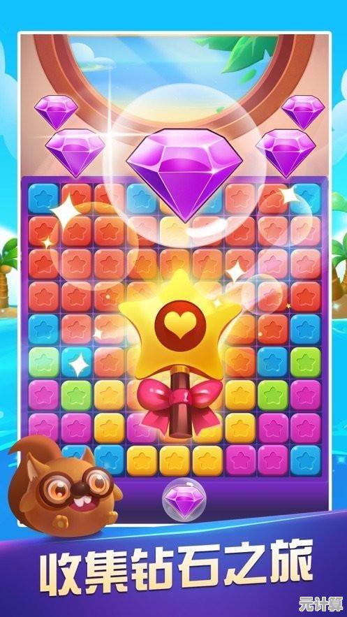 还在寻找畅快消除体验？点石成金》的独特玩法你试过了吗？