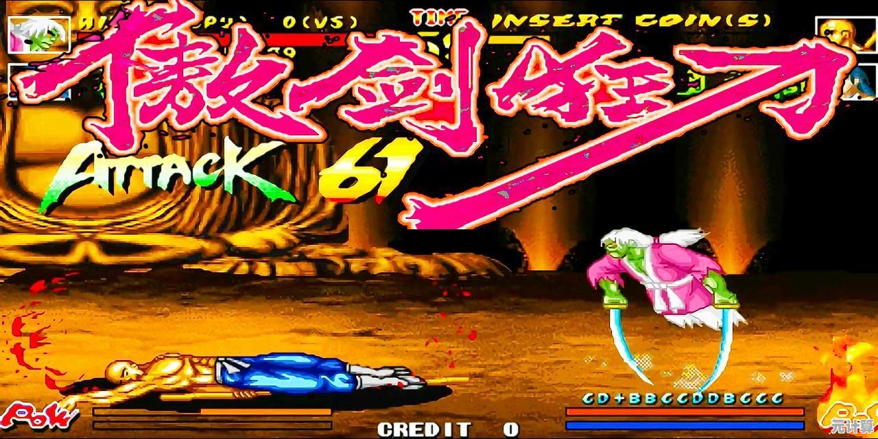 谁还没试过《傲剑狂刀手机版》必杀技超燃，一键下载秒回童年街机房！