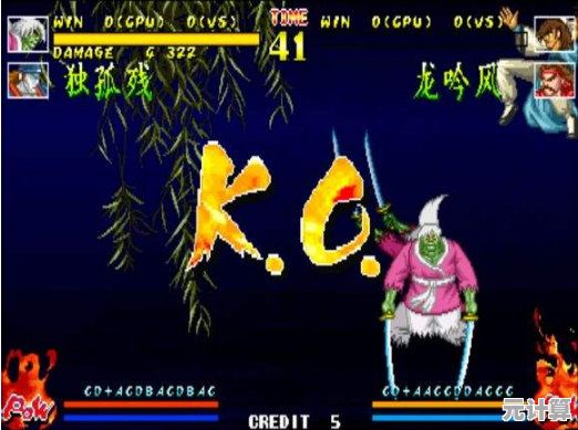 谁还没试过《傲剑狂刀手机版》必杀技超燃，一键下载秒回童年街机房！