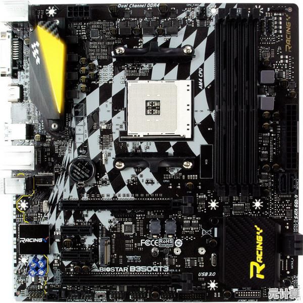 选择映泰主板享受高效稳定运行，轻松实现电脑升级优化目标