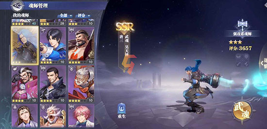 还在寻找策略与情怀兼具的手游？斗罗大陆魂师对决斗罗豪杰服》难道不值得一试？