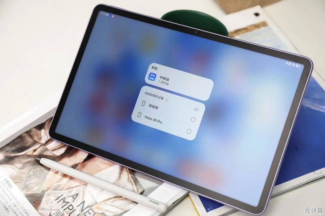获取最新 Win11 系统镜像文件，畅享流畅高效操作体验
