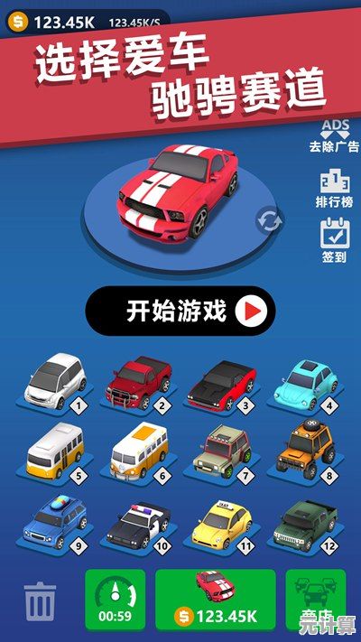 想体验刺激的3D跑酷？快来试试《极速变色龙手机版》你还在等什么？